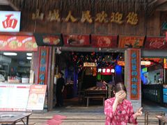 -水巷子·巴掌腰片重庆火锅(云纺店)