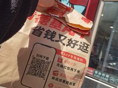-肯德基(万科广东路店)