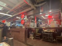 -燃计沙茶皇·香港沙茶火锅(人广旗舰店)