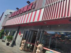 -嘉陵楼馋嘴城(簋街总店)