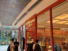 门面-夿萐咖啡(爱雍·乌节店)