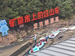 -龙井峡漂流