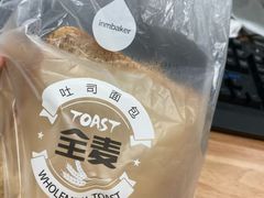 -一鸣真鲜奶吧(上元门地铁站店)