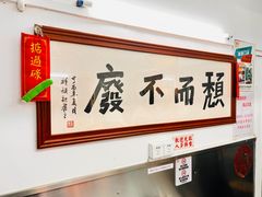 -颓记茶餐厅(美景总店)