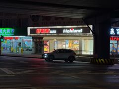 -好利来(五一广场店)