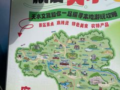 -天水南站