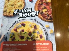 -牛男手造(地铁天虹店)