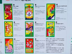 -北野异人馆街
