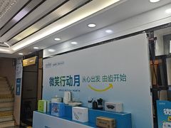 -深圳富茂格伦菲尔口腔门诊部(龙华清湖总院)