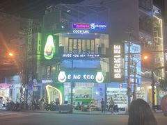 -芽庄中心购物广场