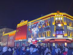 -中华巴洛克风情街