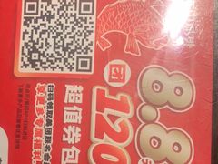 -江边城外烤全鱼(方庄时代购物中心店)