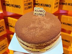 -KUMO KUMO甜品·冰淇淋(深圳壹方城店)