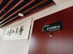 -君申律师事务所