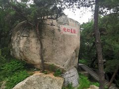 -崂山仰口游览区