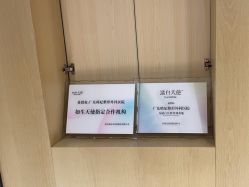-广东韩妃整形外科医院