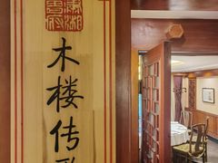 -潇湘甲鱼村(清河店)