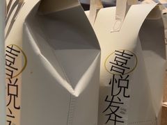 -喜茶(上海打浦桥日月光gelato lab+店)