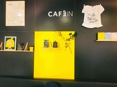 -CAFE'IN精品咖啡体验空间(小寨店)