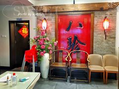 等位区-八珍饺子·烤鸭·家常菜