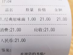 -姐弟俩土豆粉(西安小寨店)