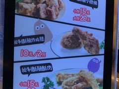 -傅强排骨(成都总店)