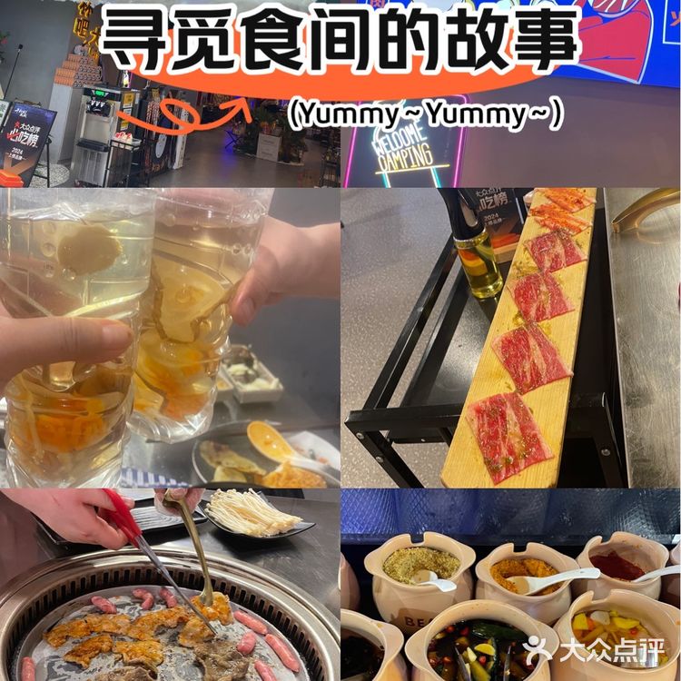 品尝烤肉美味