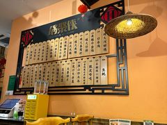 -锅聚侠(泉秀店)