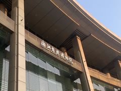 -浙江自然博物院(杭州馆)