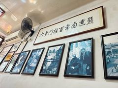 -六爷门框百年卤煮