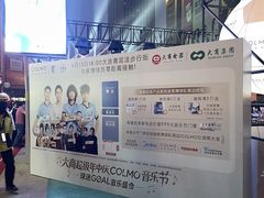 -大商麦凯乐(大连总店)