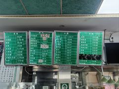 -老磁器口豆汁店(天坛店)