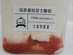 -白色日记·手作酸奶(麦凯乐店)