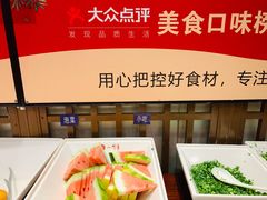 -一斗火锅·招财羊毛肚(北温泉九号店)