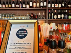 -Laures·月桂西班牙碳烤餐厅(十尚坊店)