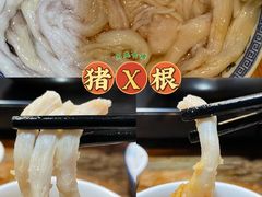 -华哥新鲜猪精品美食