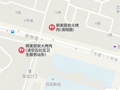 -啊美丽炭火烤肉(滑翔一店)