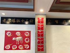 -金生隆(六铺炕店)