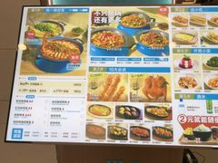 -半天妖烤鱼(百乐广场店)