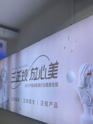 -青岛诺德医学美容医院