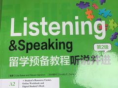 -新航道雅思托福·留学·考研培训(人民广场校区)