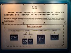 -上海纺织博物馆