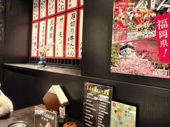 -九州酒场ひこぞう(2号店)