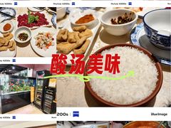 -贵州人家·酸汤火锅·20年老字号