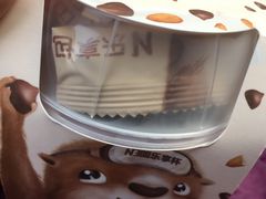 -乐纯(苹果社区店)