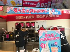 门面-蜜雪冰城(滨河西路店)