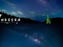-罗坑大草原