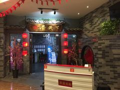 门面-香天下·四川火锅(安镇大润发店)