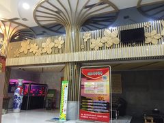 -绿岛汤泉韩式休闲会所