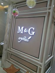 前台-HH·MG染烫店